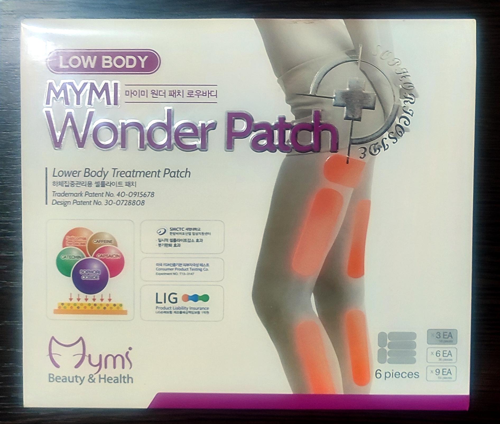 Пластырь для похудения Mymi Wonder Patch Low Body.