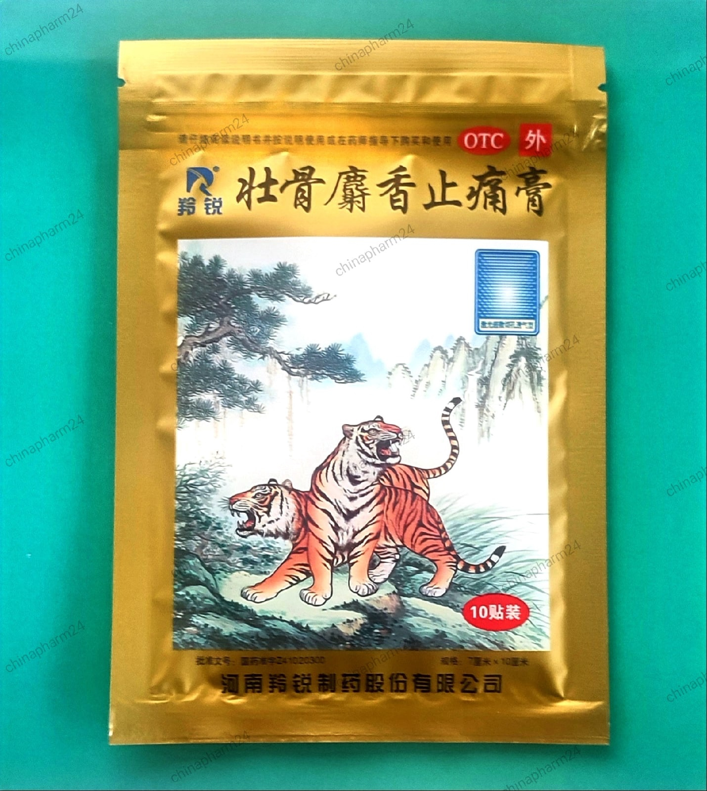 китайский пластырь два тигра