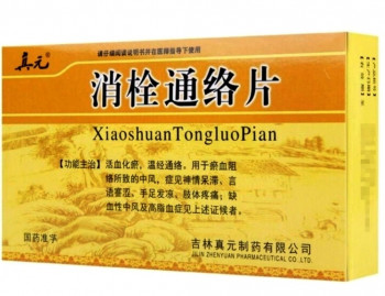 Сяо Шуань Тун Ло Пянь Xiao Shuan Tong Luo Pian таблетки для улучшения кровообращения.
